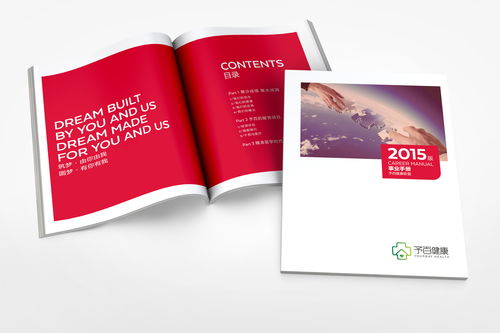 羅古品牌設(shè)計(jì) 賦能健康管理公司，打造一體化品牌管理解決方案